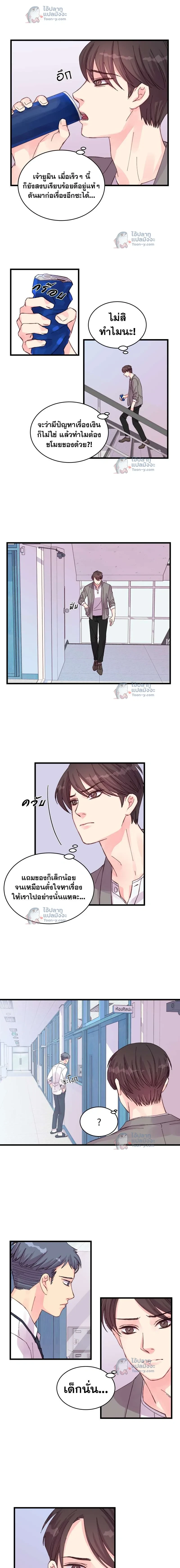 หน้าที่ 2