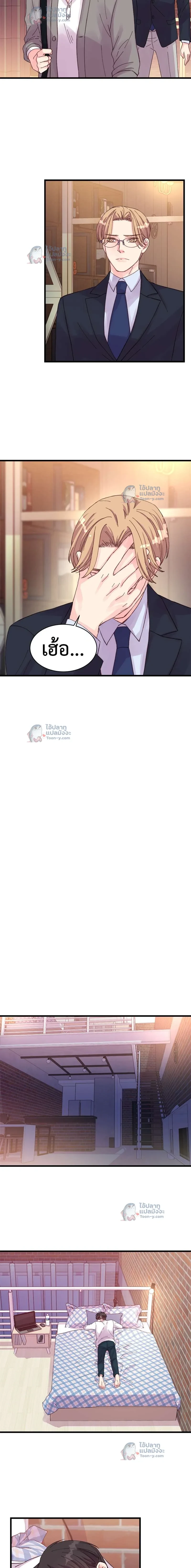 หน้าที่ 3