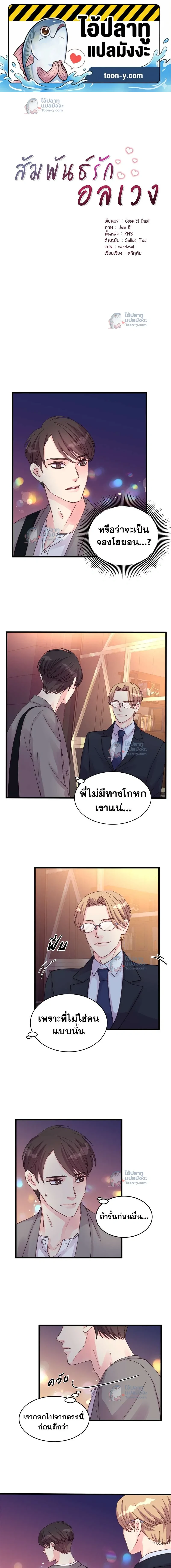 หน้าที่ 1