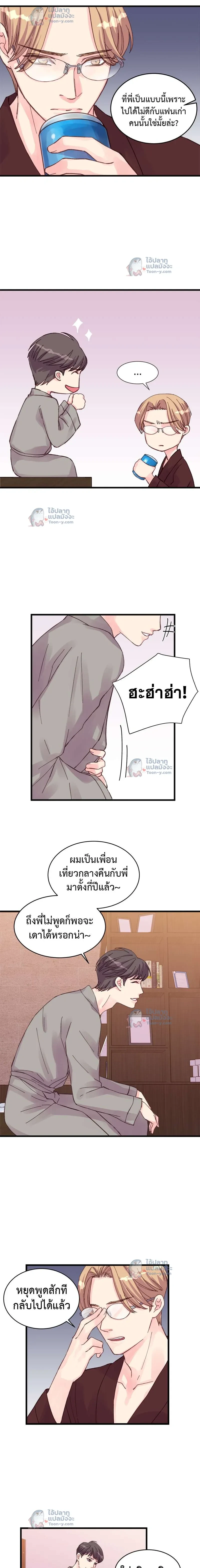 หน้าที่ 7