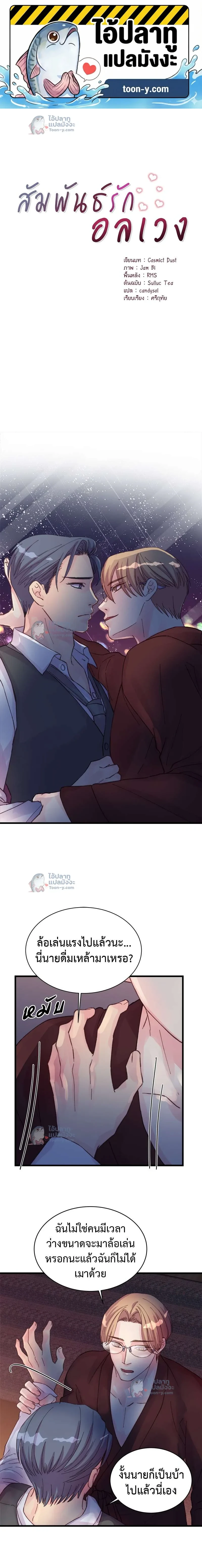 หน้าที่ 1