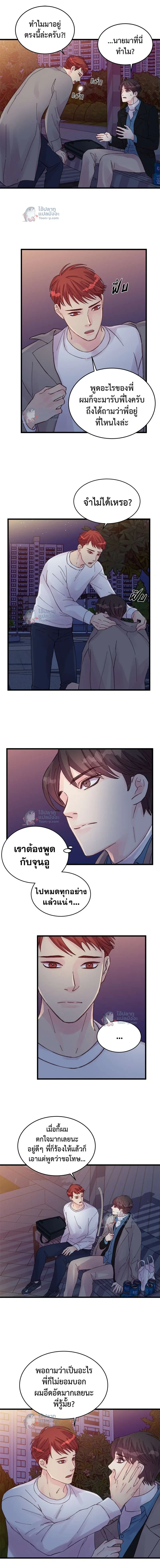 หน้าที่ 3