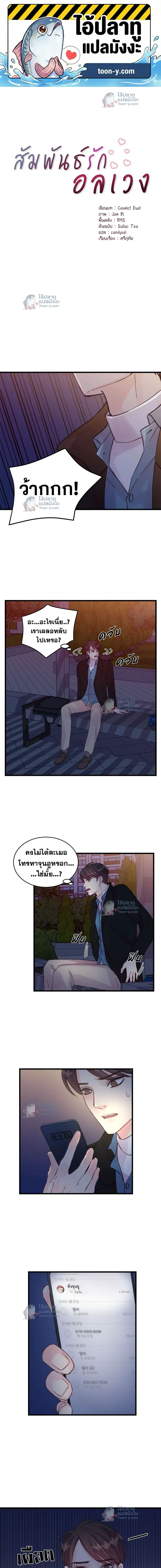 หน้าที่ 1