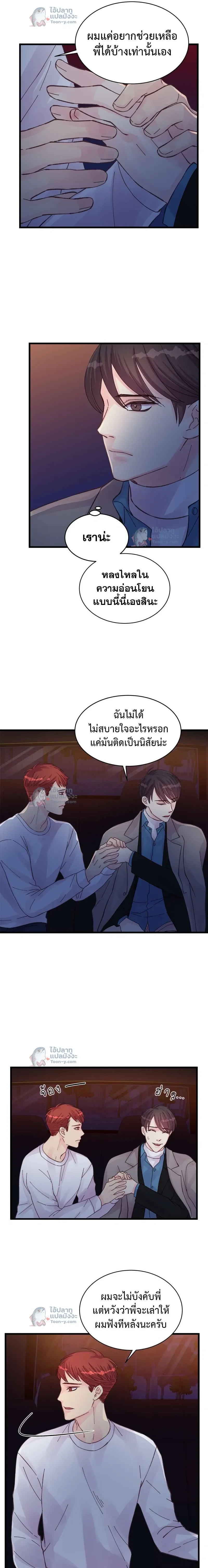 หน้าที่ 6