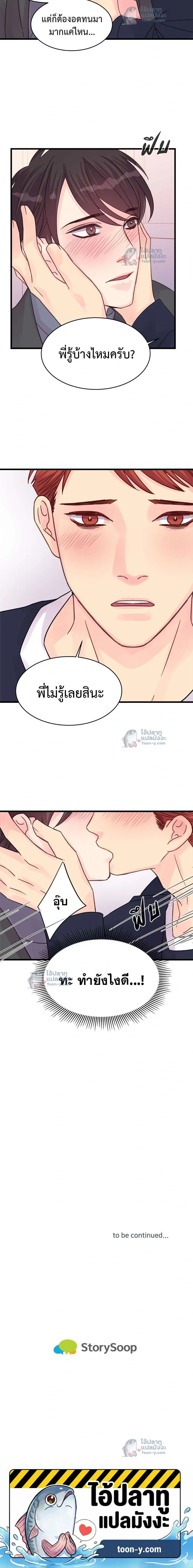 หน้าที่ 11