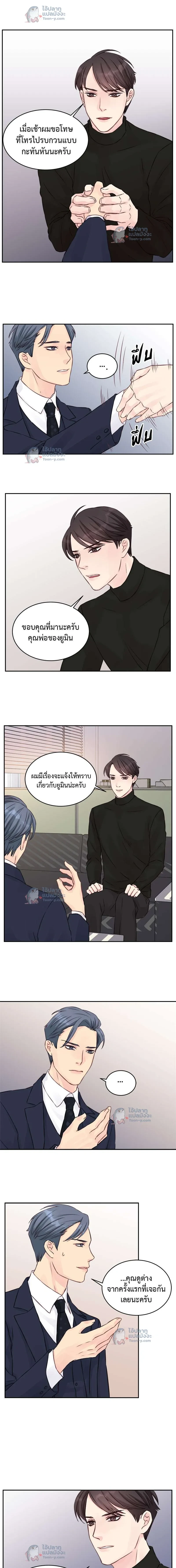 หน้าที่ 8