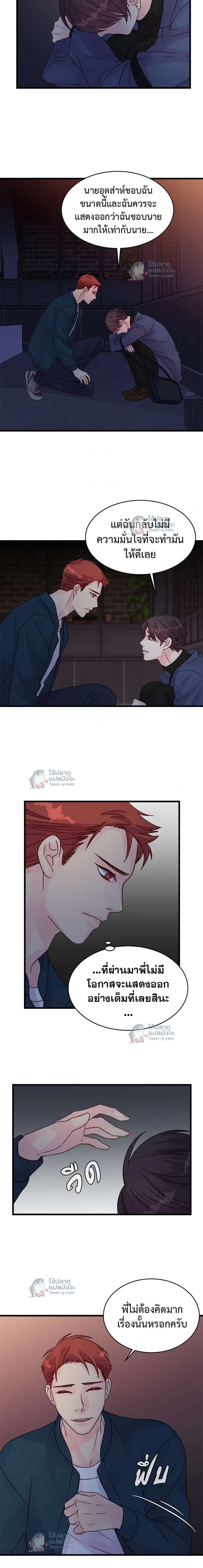 หน้าที่ 7