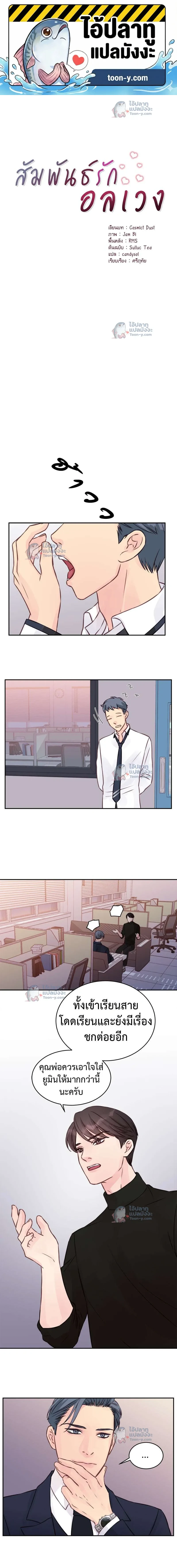 หน้าที่ 1