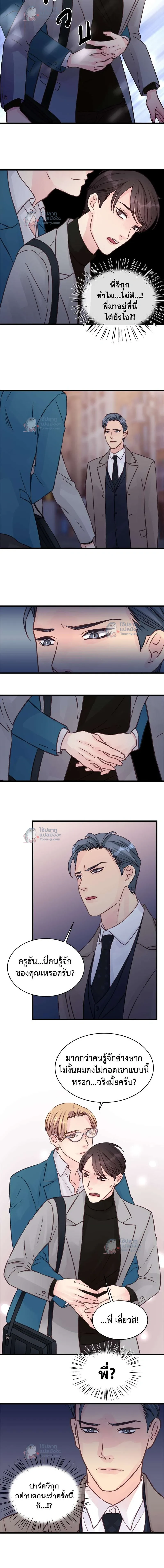 หน้าที่ 5