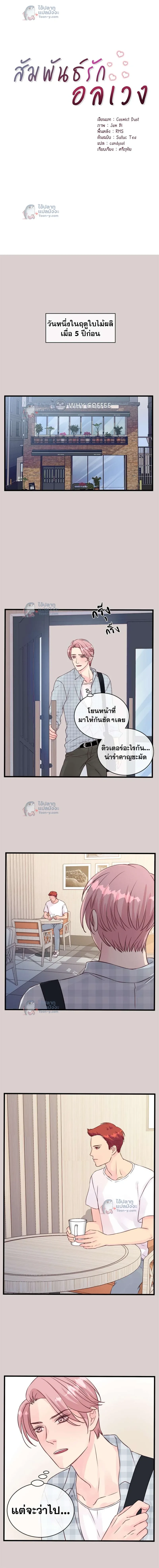 หน้าที่ 2