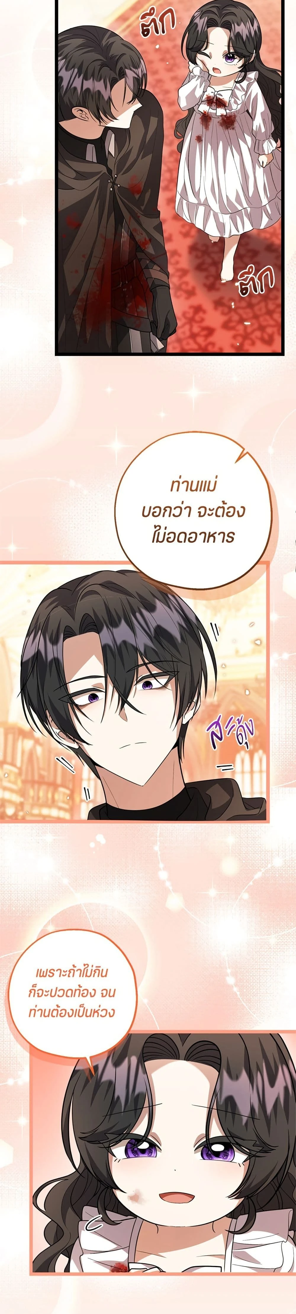 หน้าที่ 30