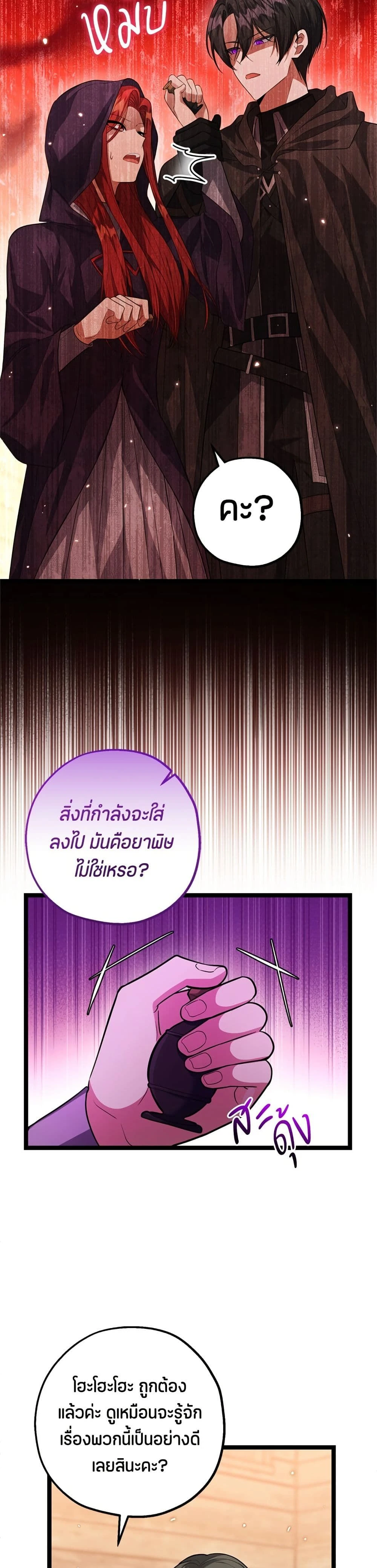 หน้าที่ 16