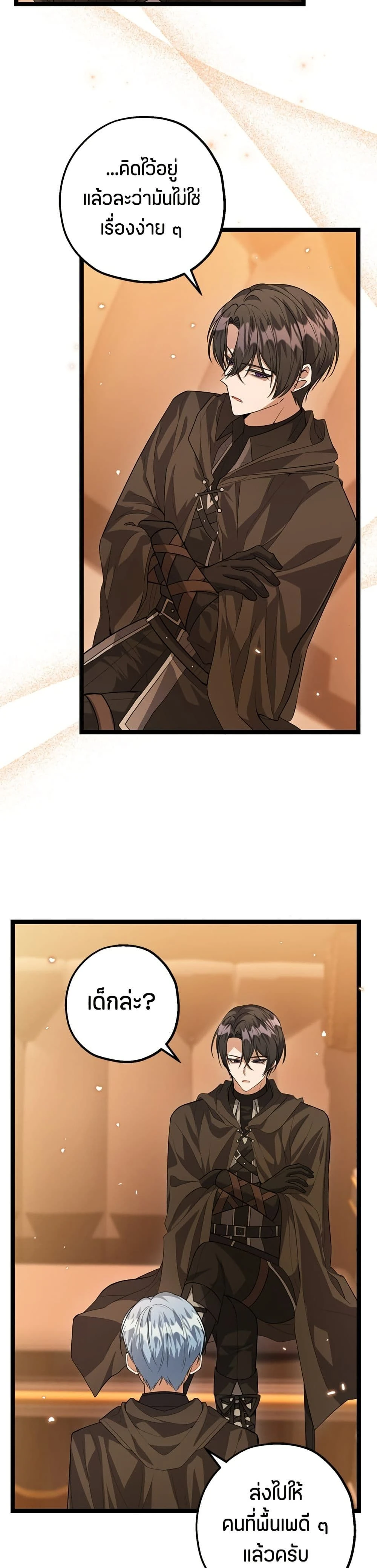 หน้าที่ 26