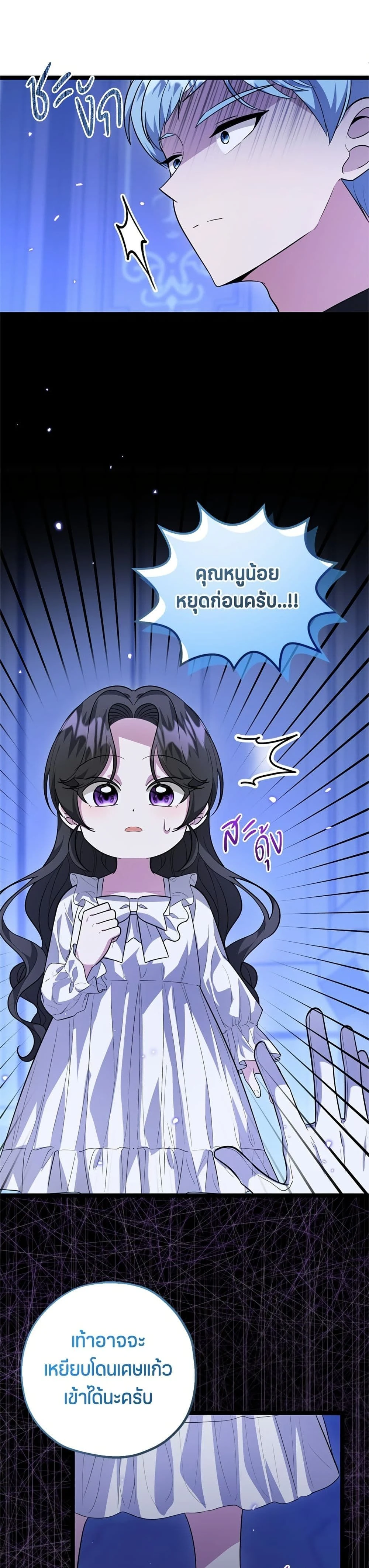 หน้าที่ 27