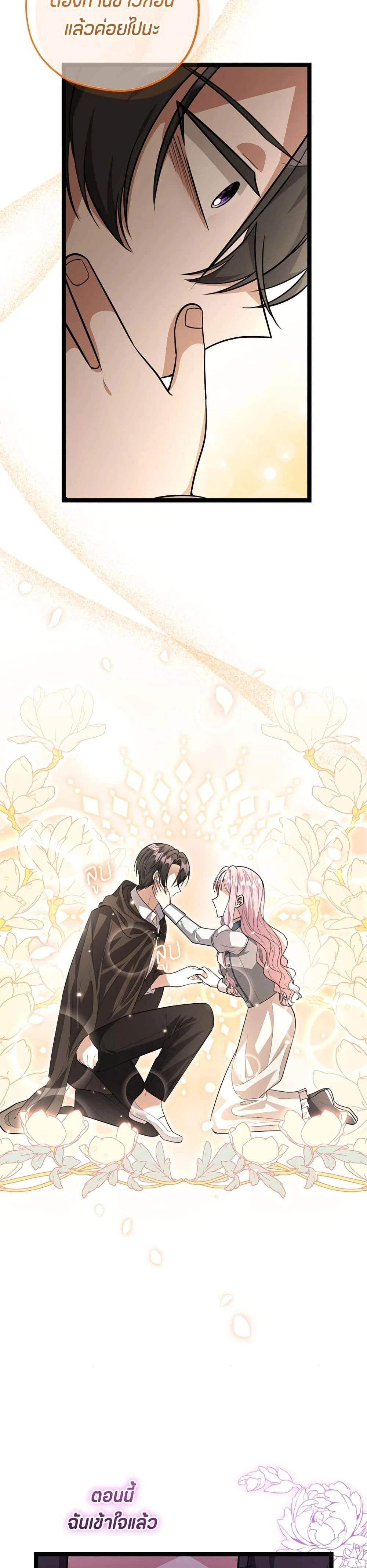 หน้าที่ 27