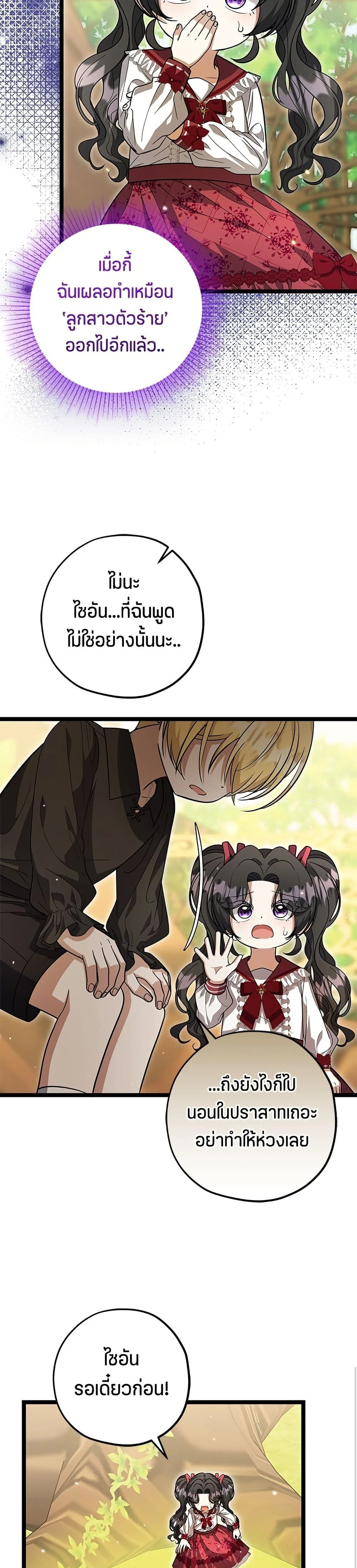 หน้าที่ 30