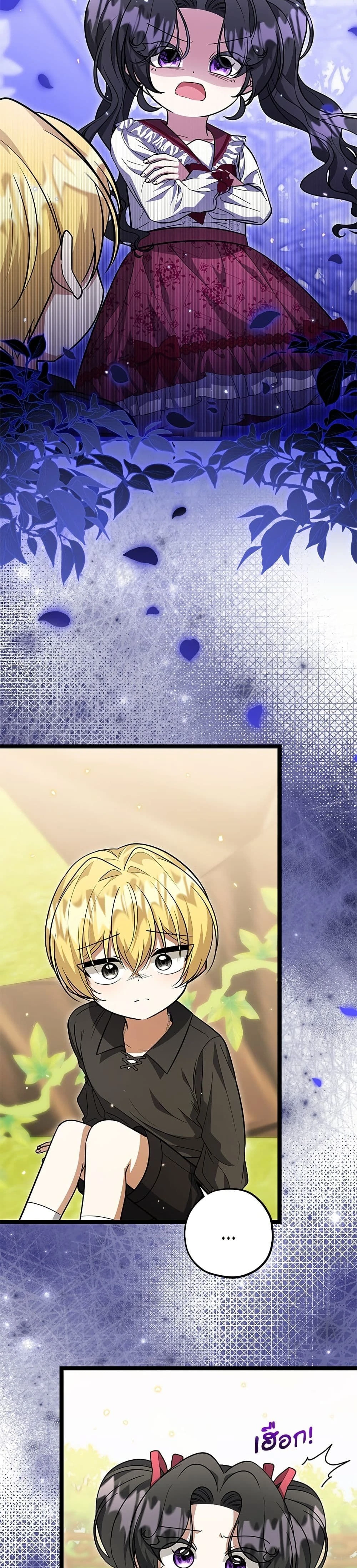 หน้าที่ 29