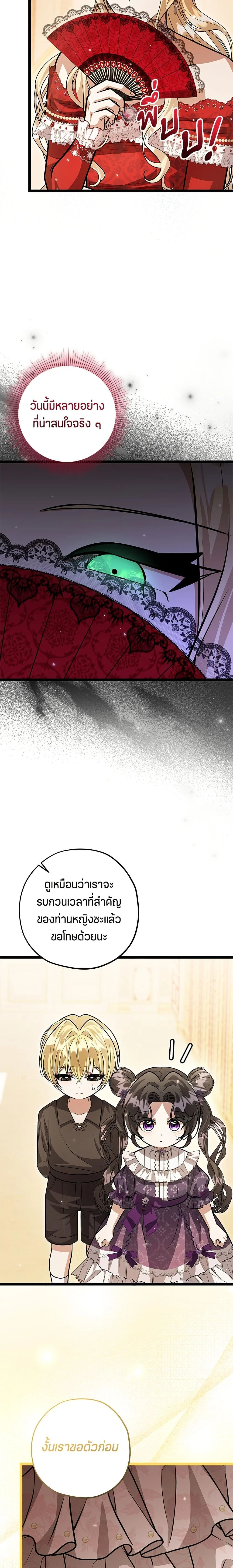 หน้าที่ 24