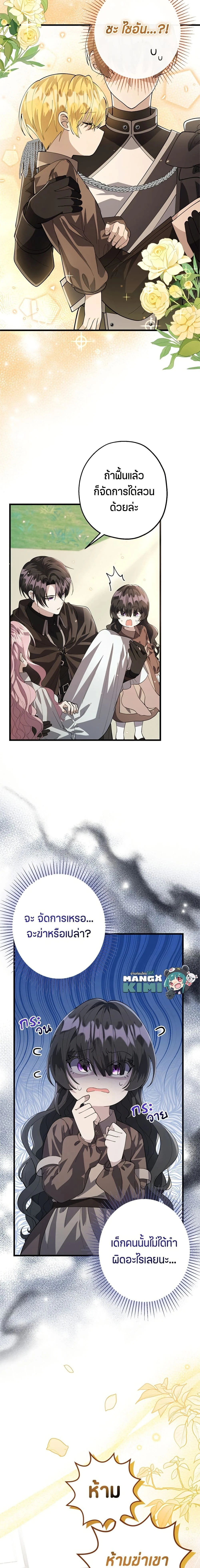 หน้าที่ 3