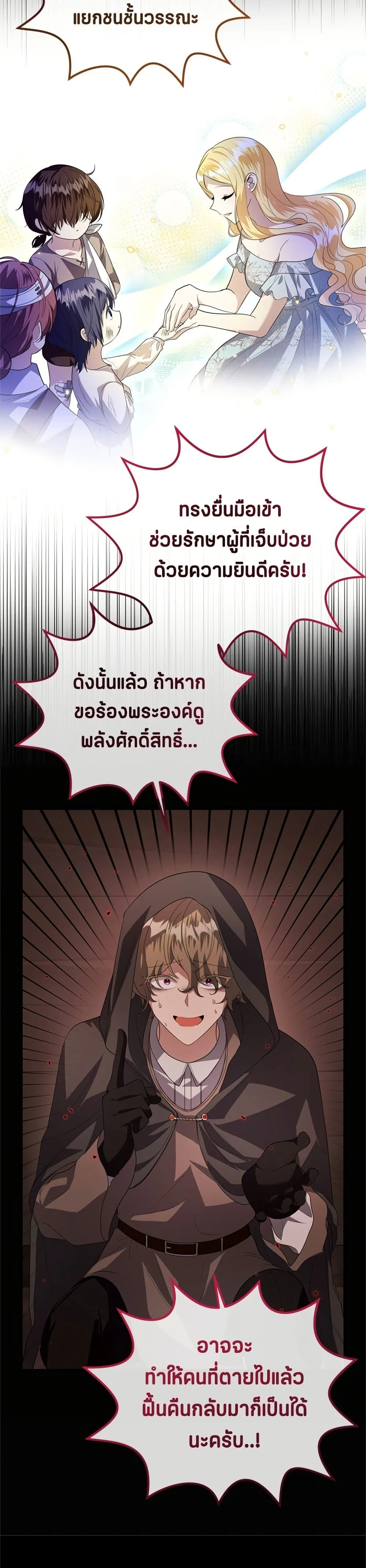 หน้าที่ 19