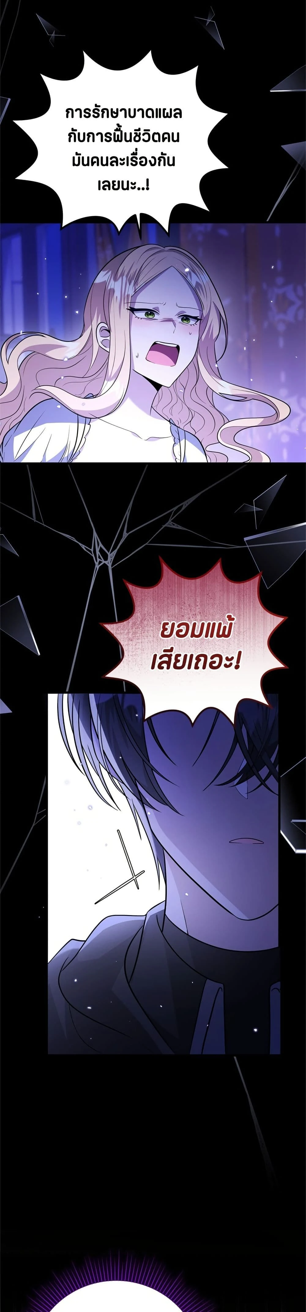 หน้าที่ 29