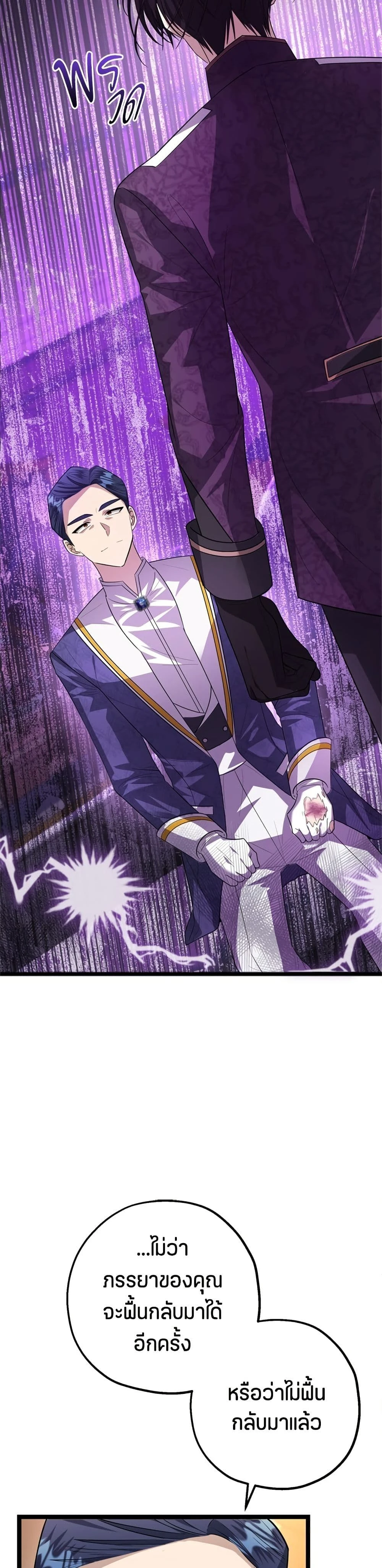 หน้าที่ 37