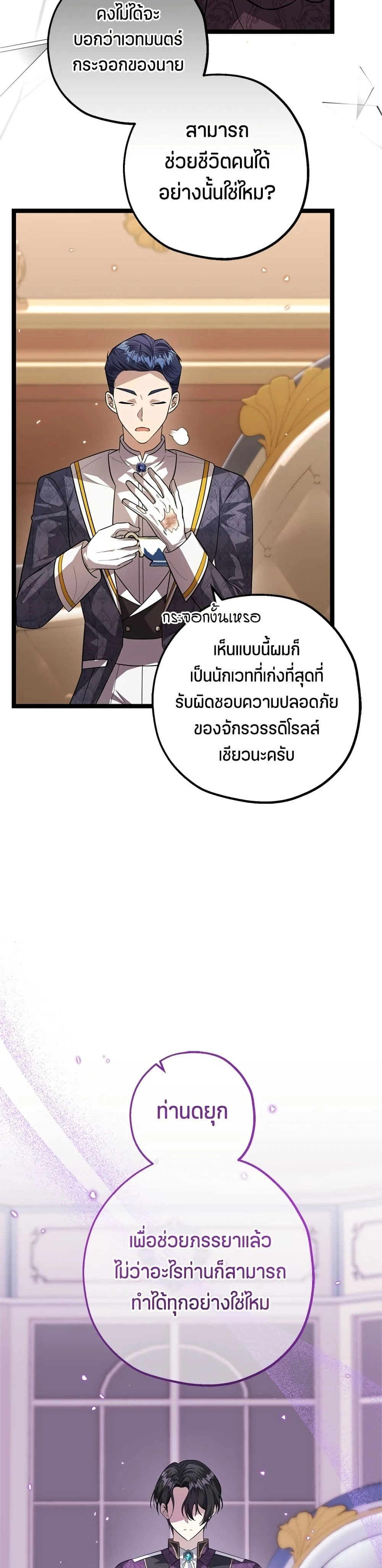 หน้าที่ 30
