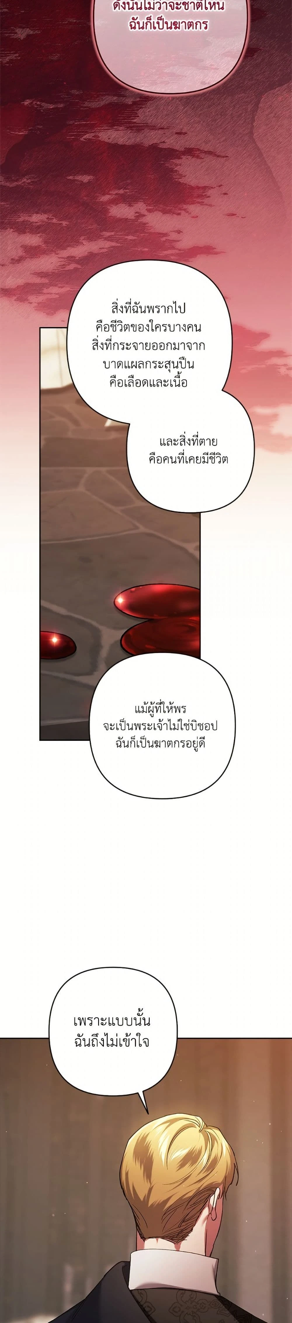 หน้าที่ 34