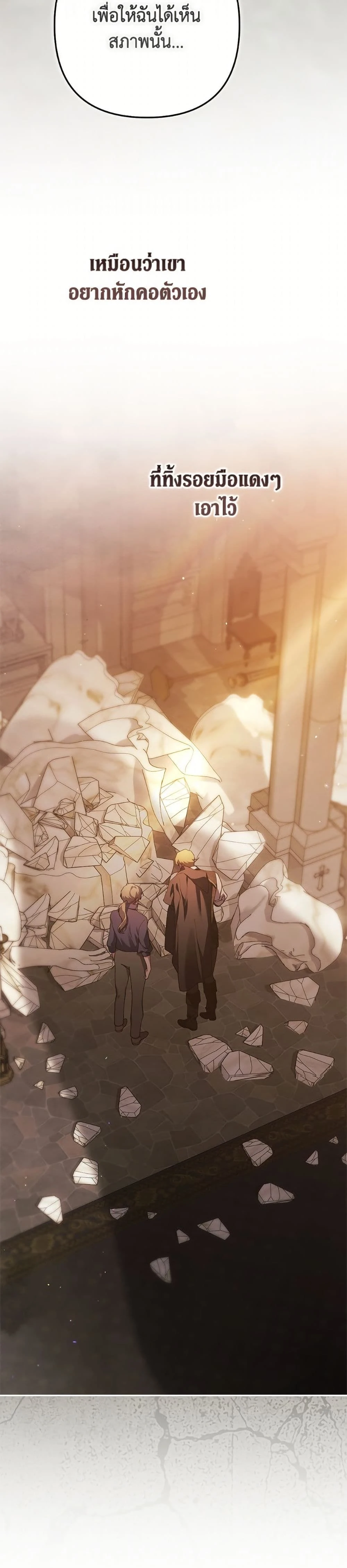 หน้าที่ 40