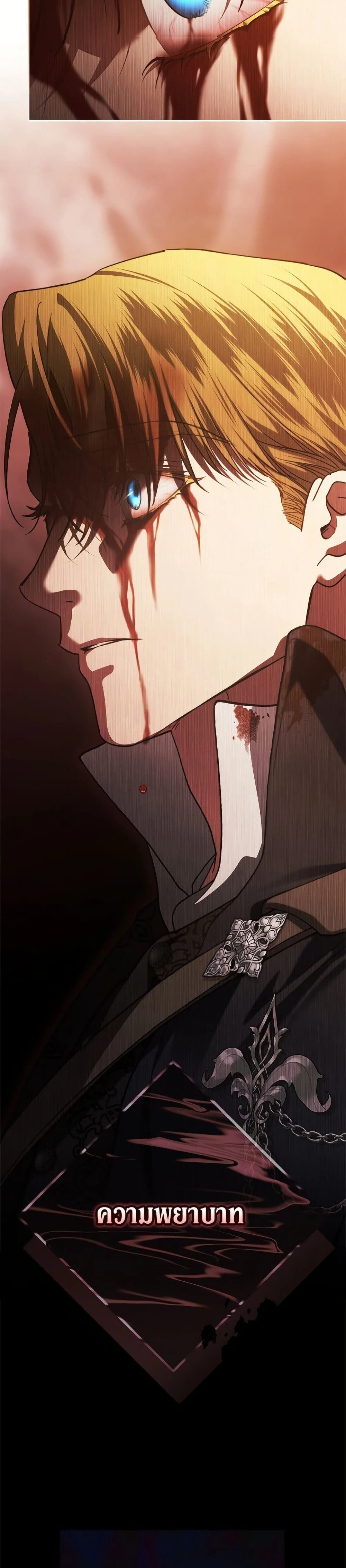 หน้าที่ 32