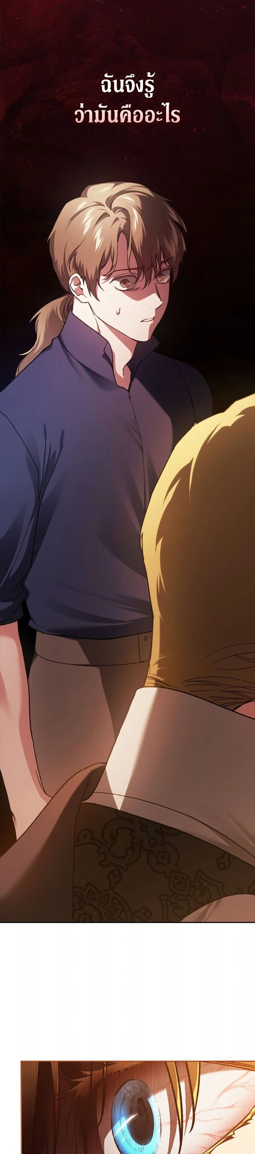 หน้าที่ 31