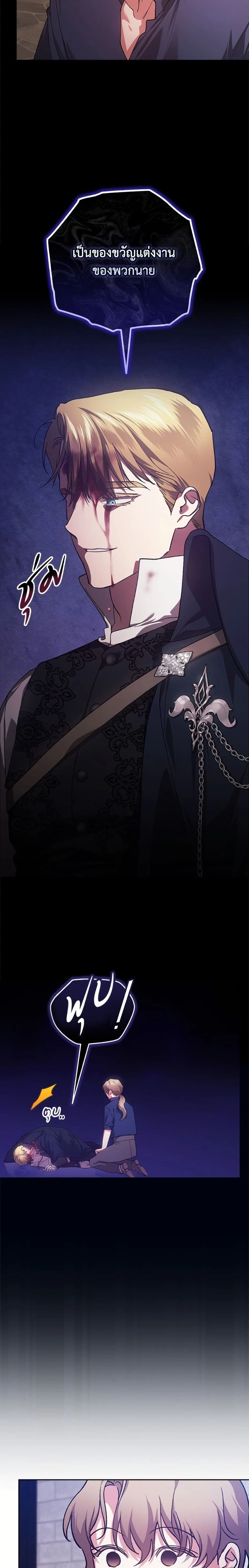 หน้าที่ 36