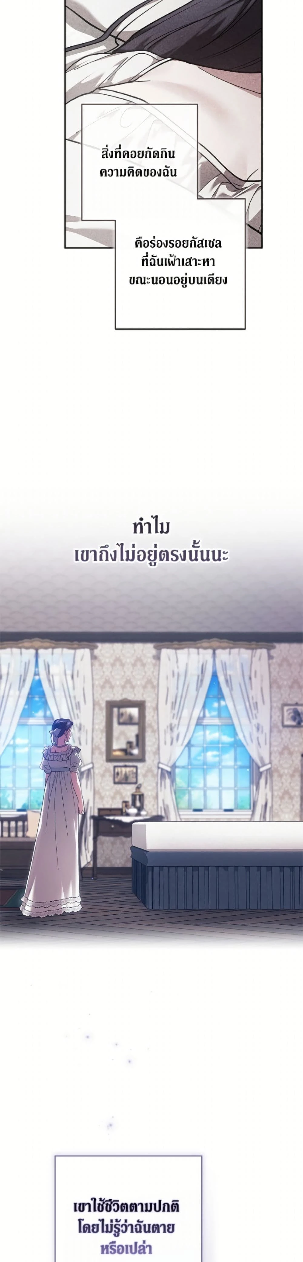 หน้าที่ 35