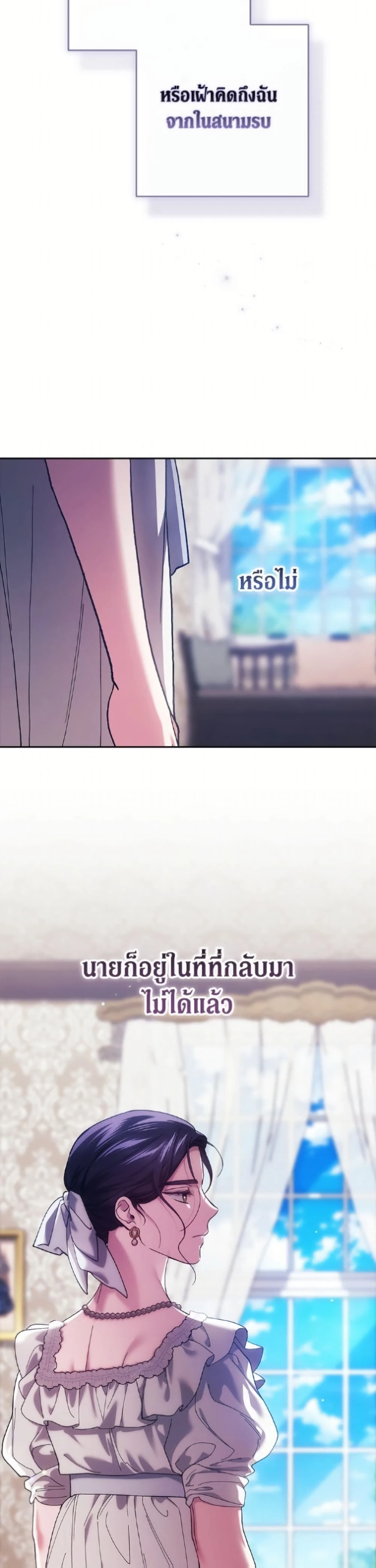 หน้าที่ 36