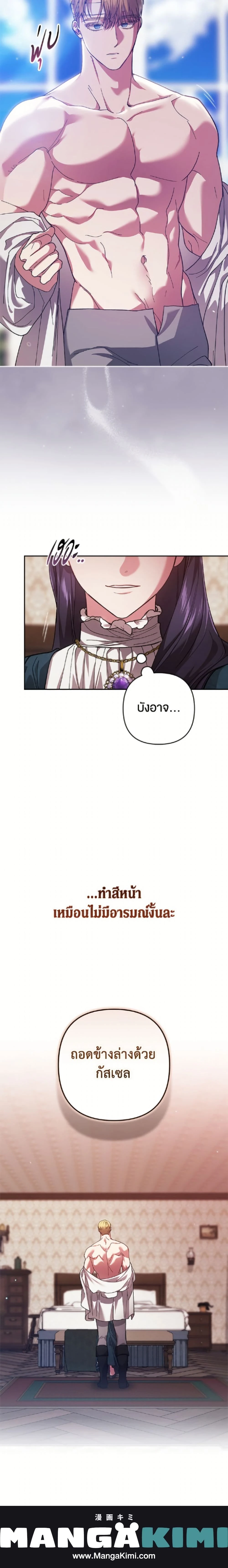 หน้าที่ 25