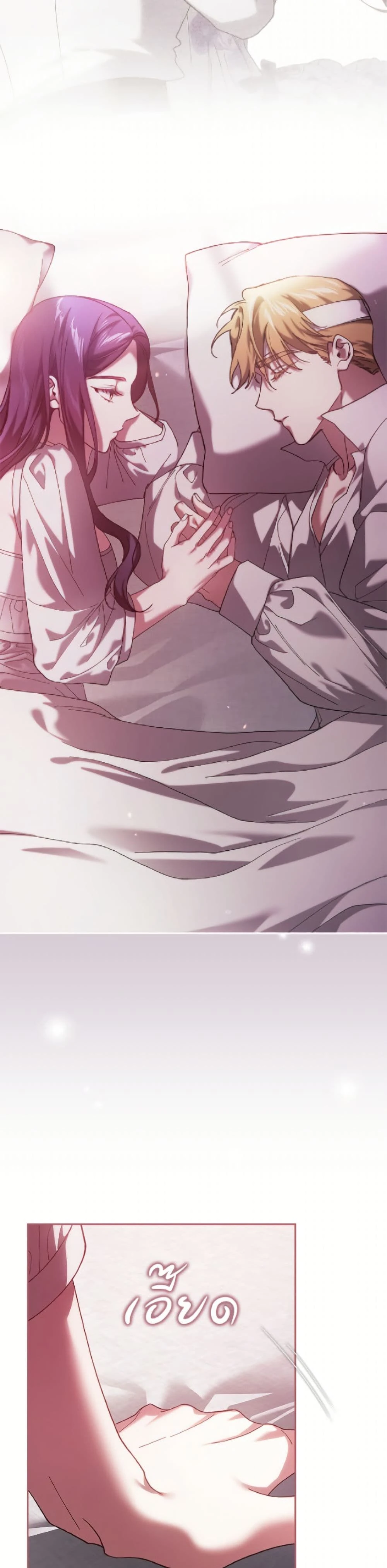 หน้าที่ 46