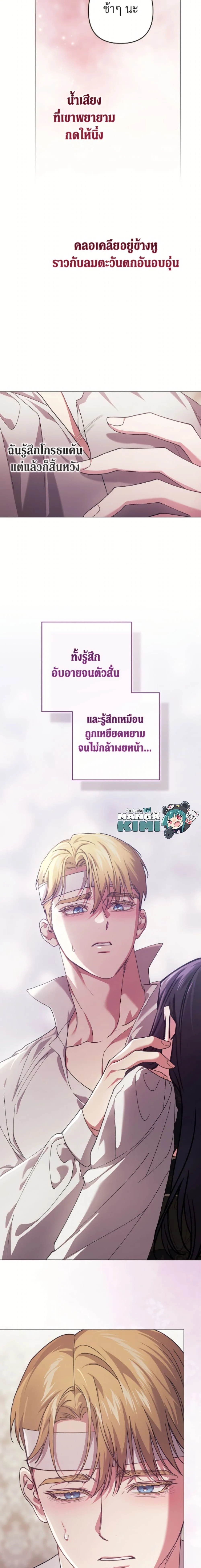 หน้าที่ 23