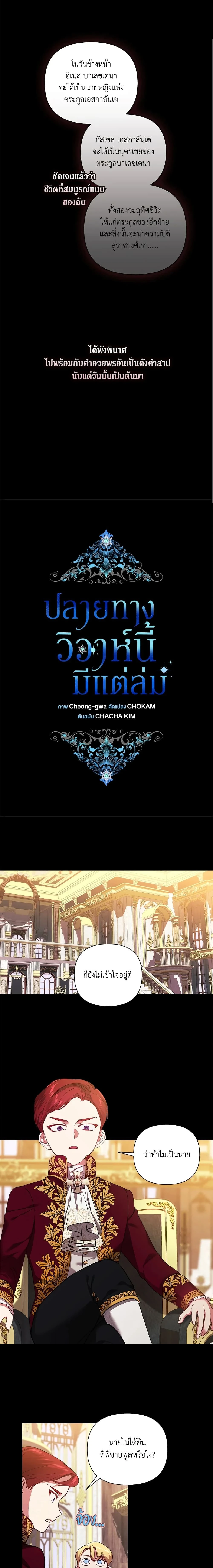 หน้าที่ 6