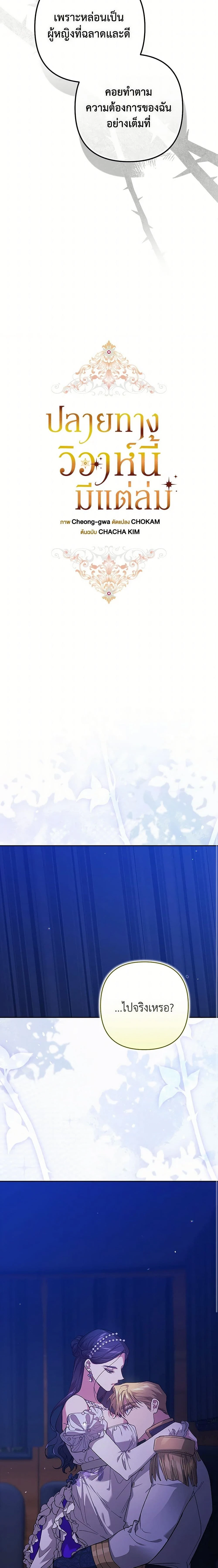 หน้าที่ 3