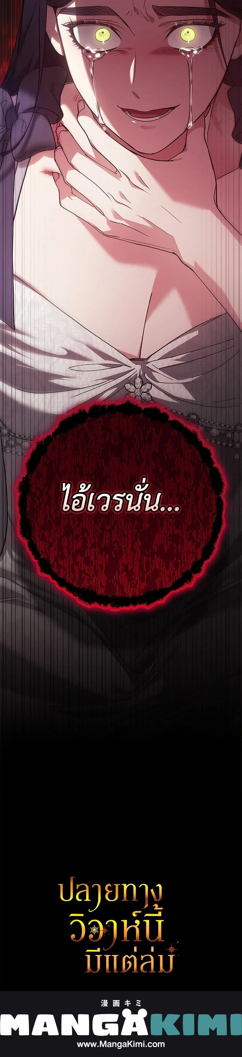 หน้าที่ 38