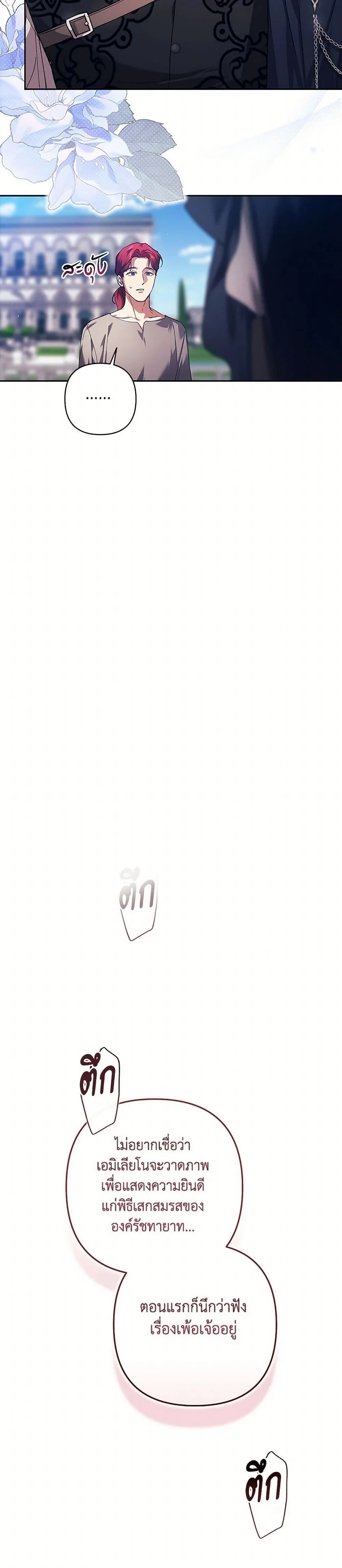 หน้าที่ 29