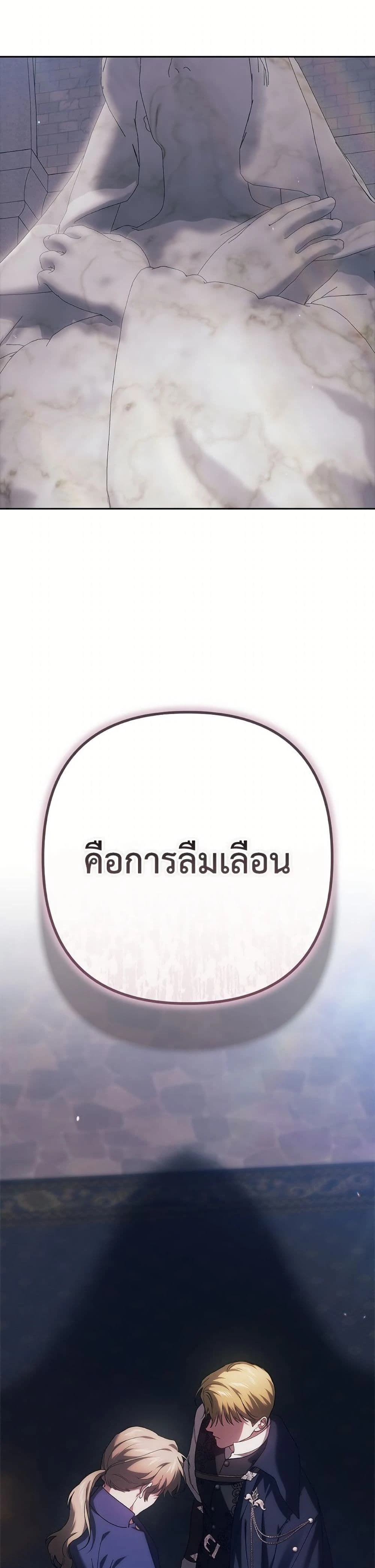หน้าที่ 41