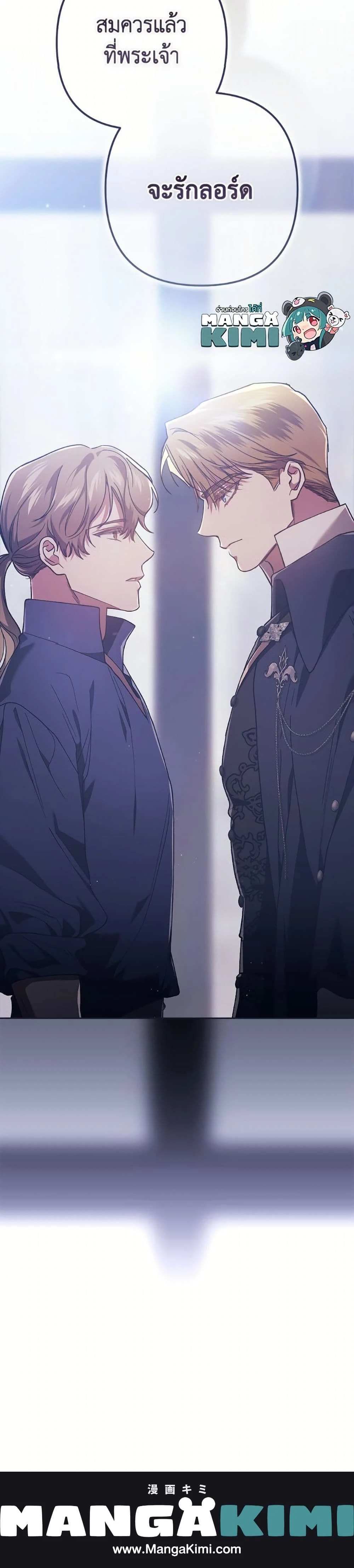 หน้าที่ 50