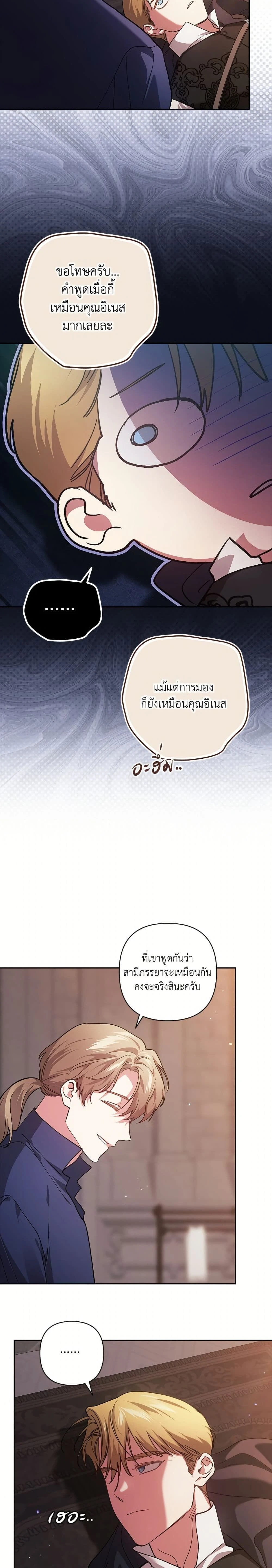 หน้าที่ 34