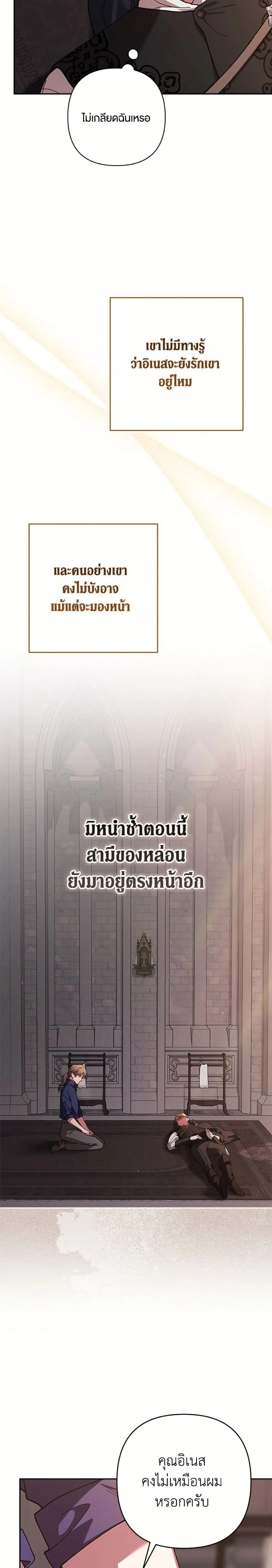 หน้าที่ 35