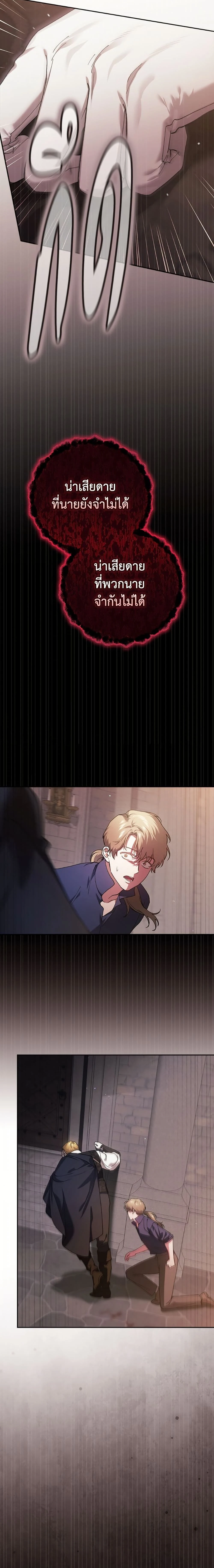 หน้าที่ 35