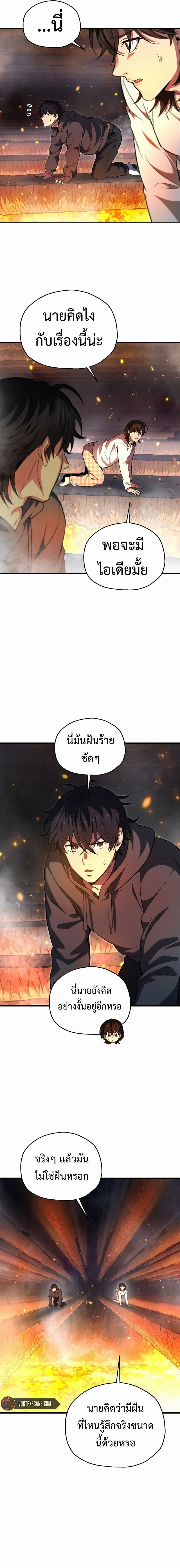 หน้าที่ 25