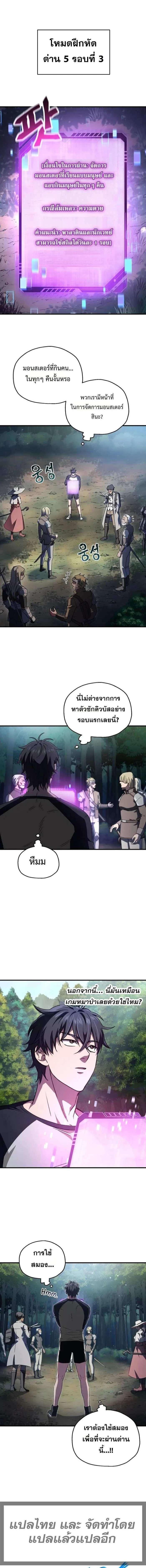 หน้าที่ 1