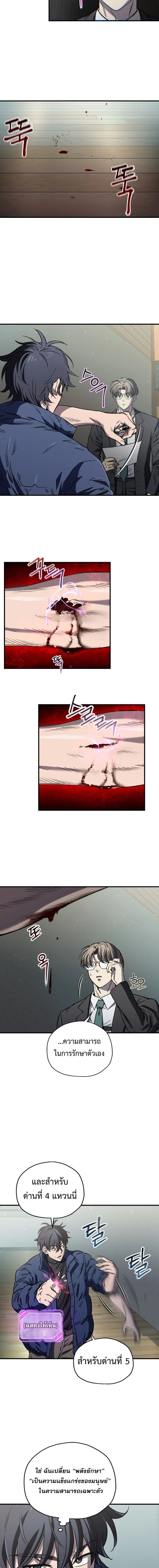 หน้าที่ 14