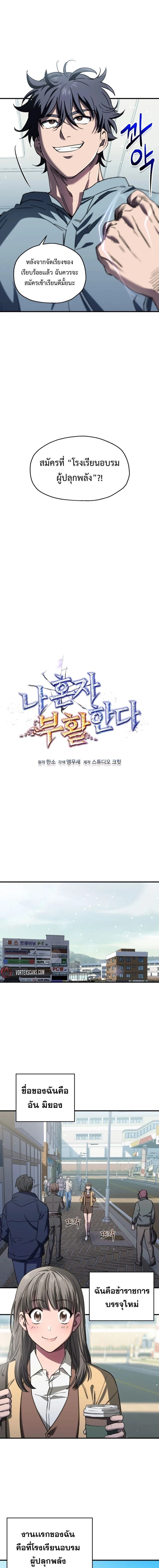 หน้าที่ 7